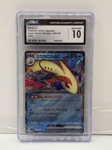 CGC GRADED 10 GEM MINT MILOTIC EX POKEMON 2024 JAPANESE SUPER ELECTRIC BREAKER 026/106 HOLO CARD image 3