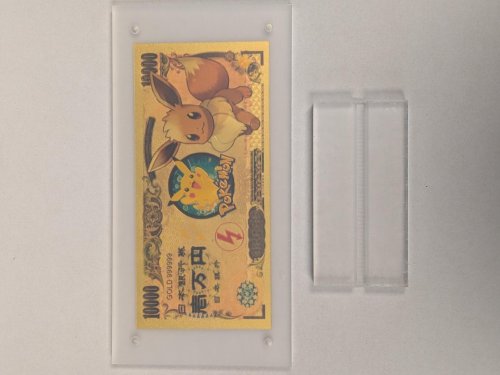 Pokemon Eevee Frame Foil Gold Bill - 10,000 Yen Japanese Bill - 8" X 4" Acrylic Display Frame image 3