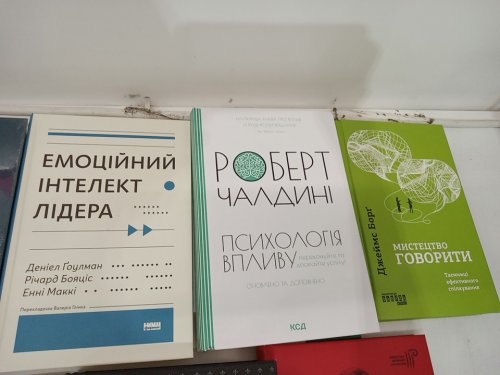 10 Assorted (Hardcover) Ukrainian Language Non-Fiction Books by Various Authors image 3