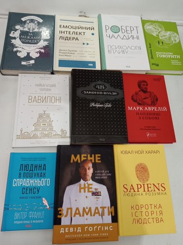 10 Assorted (Hardcover) Ukrainian Language Non-Fiction Books by Various Authors image 2