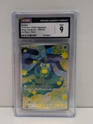 CGC GRADED 9 MINT BUDEW POKEMON 2025 JAPANESE MEGA DREAM EX 196/193 FULL ART HOLO CARD image 2