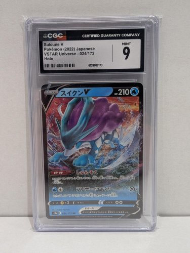 CGC GRADED 9 MINT SUICUNE V POKEMON 2022 JAPANESE VSTAR 024/172 HOLO CARD image 2