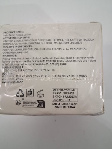 Mira Non-Greasy FAST ABSORBING Formula PAIN Relief & Repair Lotion - 99G image 4