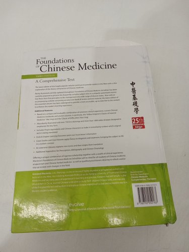 (Hardcover) The Foundations of Chinese Medicine (3rd Edition) by Giovanni Maciocia image 3