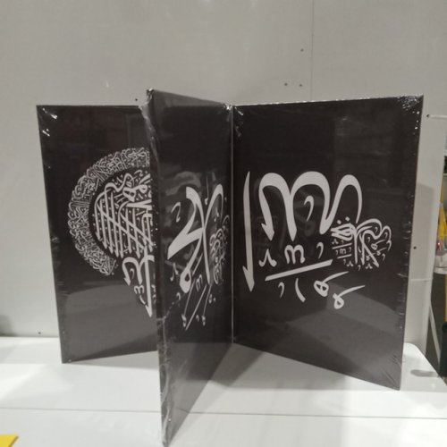 3PC ISLAMIC WALL ART - 15.5" x 22" each (model: 9B5J) image 2
