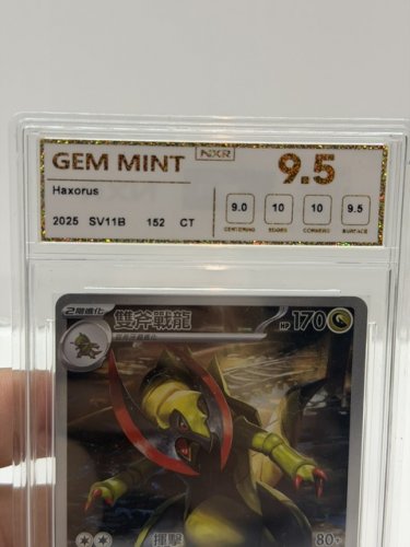 NXR GRADED GEM MINT 9.5 HAXORUSCHINESE  2025 SV11B 152 CT POKEMON CARD 152/086 AR image 2