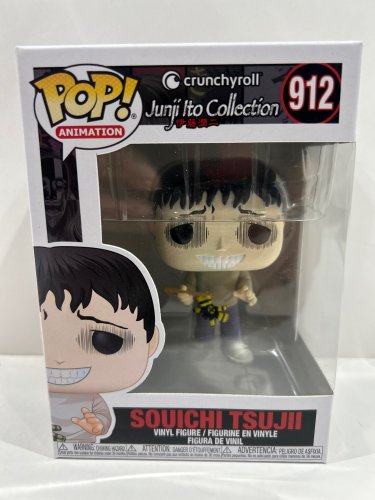 Funko pop! Animation: cruchyroll junji ito collection - souichi tsujii vinyl figure (#912) image 2