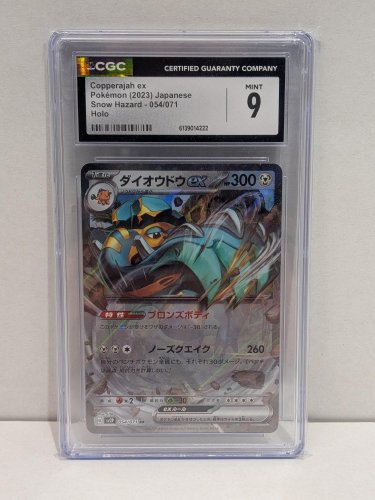 CGC GRADED 9 MINT COPPERJAH EX POKEMON 2023 JAPANESE SNOW HAZZARD 054/071 HOLO CARD image 2