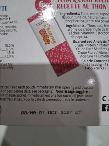 16PK Catit CReamy Bitz Premium Moist Cat Treats - 12g Each - Chicken & Duck, Chicken & Scallops, Salmon & Shrimp, Tuna & Crab image 4