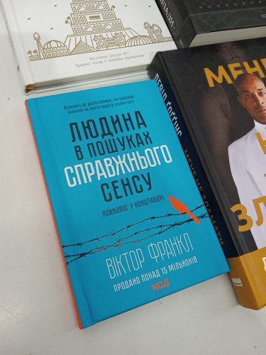 10 Assorted (Hardcover) Ukrainian Language Non-Fiction Books by Various Authors image 5