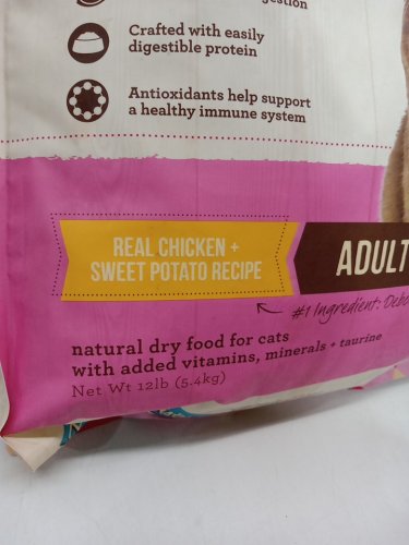 *Recently Expired* Merrick Purrfect Bistro Complete Care Grain Free Sensitive Stomach Dry Kibble Cat Food - 12lbs - Chicken and Sweet Potato image 4