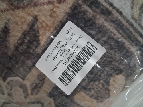 COTILED VINTAGE LIVING ROOM AREA RUG - 9FT X 12FT - BROWN (MODEL: l24036f) image 4