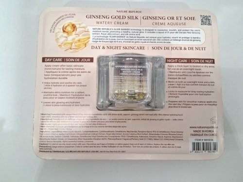 Nature Republic Ginseng Gold Silk Watery Cream - 2.5oz image 3