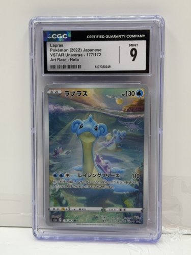CGC GRADED MINT 9 LAPRAS POKEMON 2022 JAPANESE VSTAR UNIVERSE 177/172 ART RARE HOLO CARD image 3
