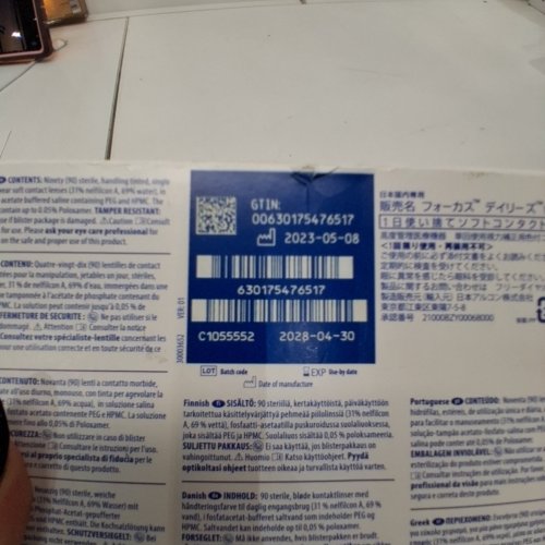 90PK ALCON DAILIES AQUA COMFORT PLUS ONE DAY CONTACT LENSES - PWR -3.25 - BC 8.7 - DIA - 14.0 image 2