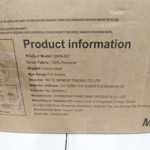 MARISERENITY ROCKING BEDSIDE BABY BASSINET ADJUSTABLE HEIGHT - BROWN/CREAM (MODEL: QMW-001) image 2