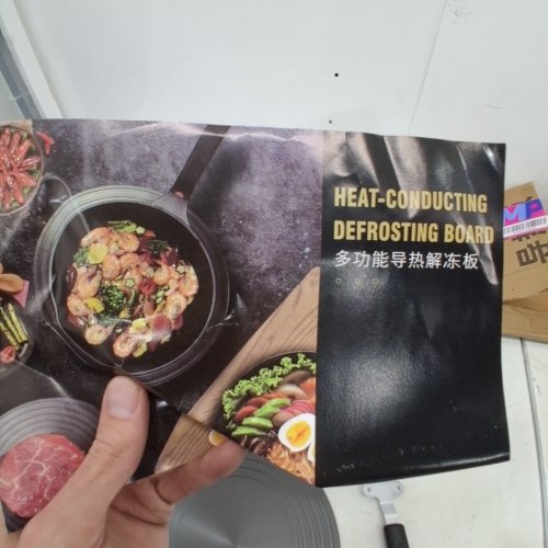 KICHVOE ALUMINUM HEAT CONDUCTION DEFROSTING PLATE - 9.5" - BLACK/GREY image 2