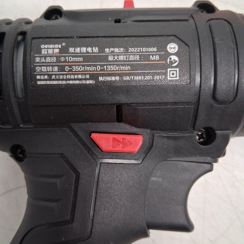OULANDE CORDLESS DRILL & ALL-PURPOSE TOOL SET WITH CARRY CASE - 16.8V - 10MM CHUCK - MULTICOLOR image 3