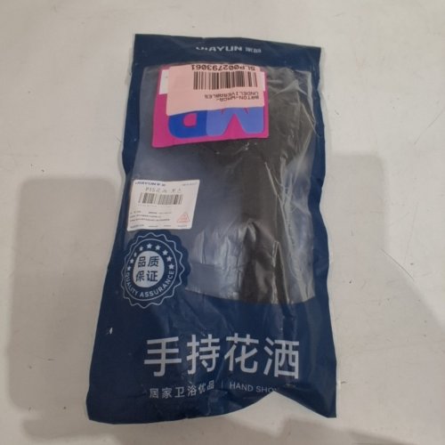 JIAYUN HANDHELD SHOWER HEAD - BLACK (MODEL: P15) image 4