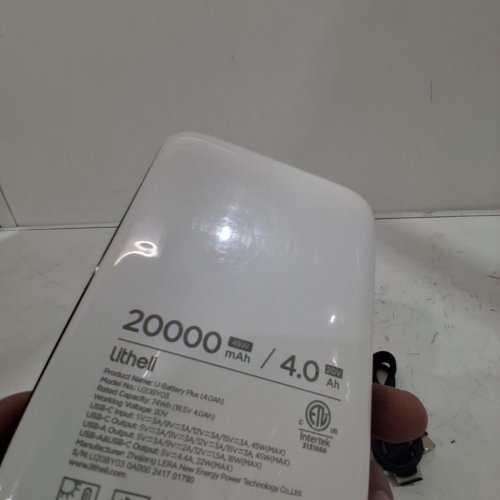 LITHELI U-BATTERY PLUS 20V RECHARGEABLE BATTERY FOR LITHELI CORDLESS TOOLS - 4.0AH - 20000MAH - WHITE/GREY (MODEL: U20BY03) image 4