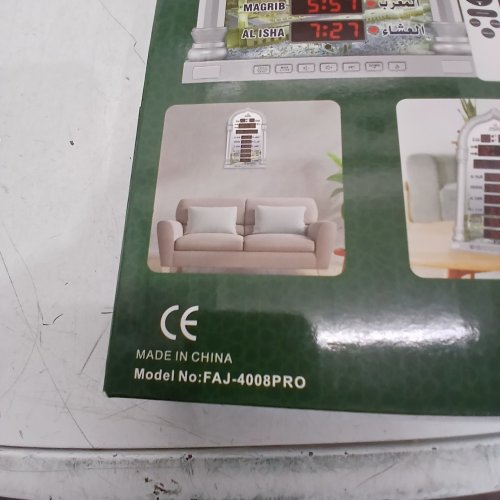 AL-FAJIA ISLAMIC AZAN CLOCK - SILVER (MODEL: FAJ-4008PRO) image 2