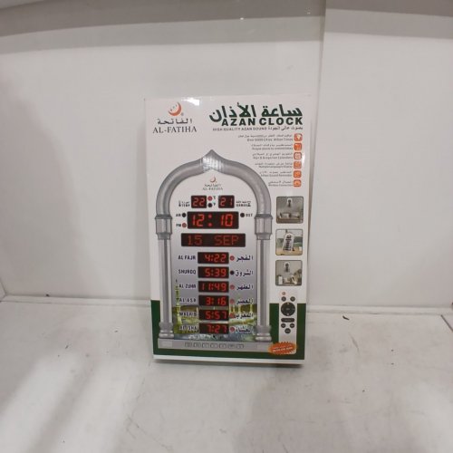AL-FAJIA ISLAMIC AZAN CLOCK - SILVER (MODEL: FAJ-4008PRO) image 4