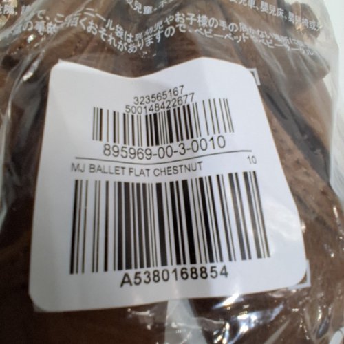 WOMEN'S OLD NAVY MARY JANE BALLET FLATS - SIZE 10 - CHESTNUT image 3