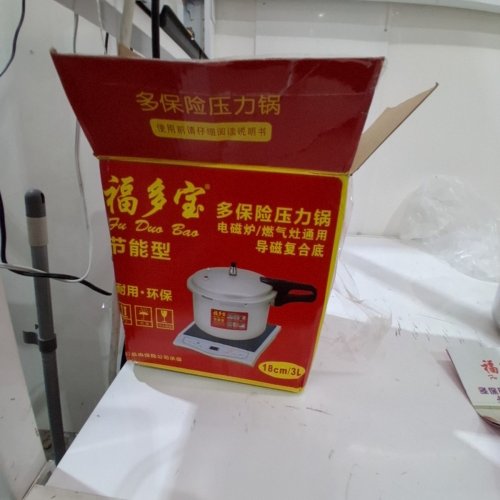 FU DUO BAO ENERGY EFFICIENT POLISHED STRAIGHT PRESSURE COOKER - 3L - SILVER image 3