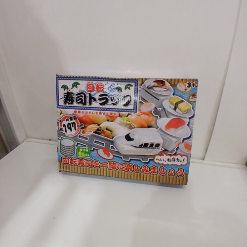 LATITUDE RUN ELECTRIC SUSHI CAROUSEL TRAIN - 77.5" - WHITE/BLACK image 4