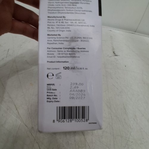 MINIMALIST OAT EXTRACT 06% CLEANSER - 120ML - CLEAR image 5