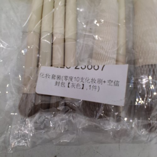8PC WOODEN HANDLE MAKEUP BRUSH SET image 2