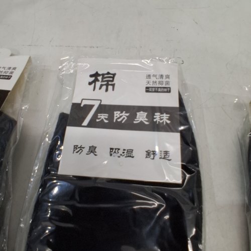 5PR KIDS PLAIN SCHOOL UNIFORM SOCKS - SIZE 7 - BLACK image 2