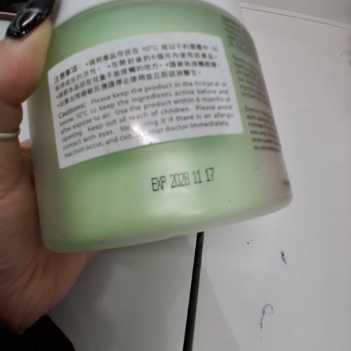 SLISWISS NMN KERATIN PURIFY EXFOLIATING CLEANSING GEL - 300 G image 4