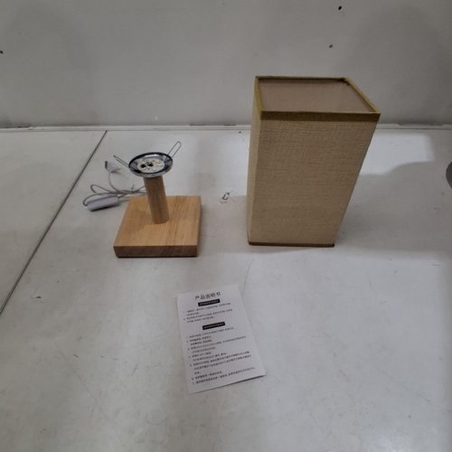 WOVEN TABLE LAMP WITH USB POWERED - 8" - NATURAL image 4