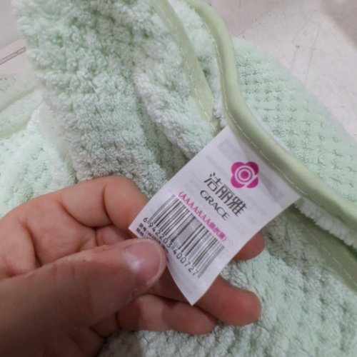 MICORFIBER TOWEL WITH HOOK- 60" X 36" - LIGHT GREEN image 3