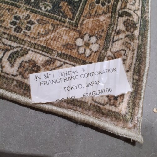 TRADITIONAL VINTAGE DISTRESSED MEDALLION AREA RUG - 6FT X 9FT - BEIGE/BROWN image 2