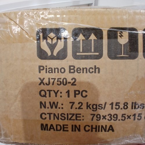 FILISITE DUET PIANO BENCH WITH STORAGE - 14" X 19.3" X 29.5" - BROWN (MODEL: XJ750-2) image 3