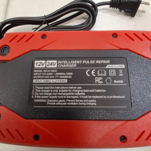 YONHAN BATTERY CHARGER AND MAINTAINER - 12V 10A / 24V 5A - RED/BLACK (MODEL: H-10CD) image 5