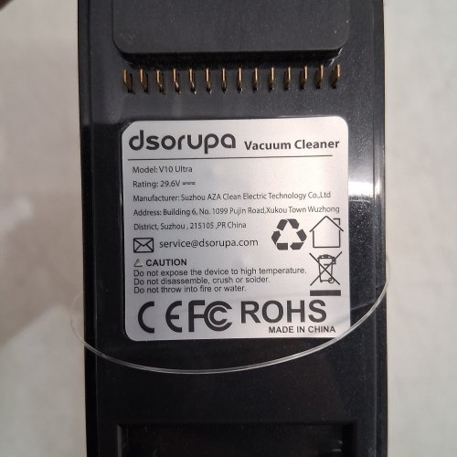 DSORUPA V10 VACUUM CLEANER REPLACEMENT *MOTOR ONLY*- 29.6V - BLACK/ORANGE/TEAL (MODEL: V10 ULTRA) image 2