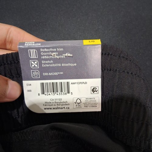 WOMEN'S ATHLETIC WORKS RIBBED CUFF WOVEN JOGGER - LARGE - BLACK (STYLE: AWY13707LD) image 2