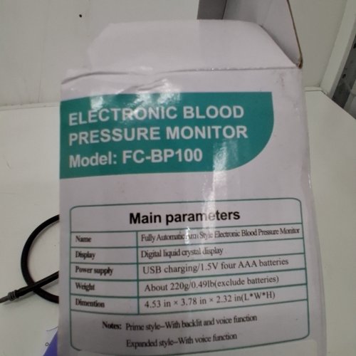 MOOD LIGHT DIGITAL BLOOD PRESSURE MONITOR WITH 2 PROFILES - WHITE/GREY (MODEL: FC-BP100) image 3