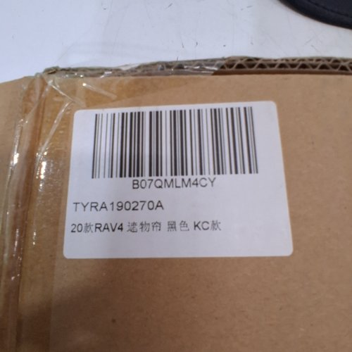 HIGH FLYING TRUNK SHIELDING SHADE CARGO COVER FOR 2019-2024 TOYOTA RAV4 XA50 - BLACK (MODEL: TYRA190270A) image 4