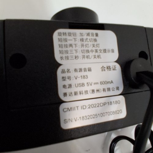 SADA USB POWERED COMPUTER SOUNDBAR SPEAKER - 3.5 MM AUX - BLACK (MODEL: V-183) image 3