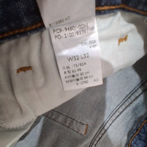 WOMEN'S SIGNATURE BY LEVI STRAUSS & CO. GOLD LABEL TOTALLY SHAPING PULL-ON SKINNY JEANS - W32 X L32 - BLUE image 2