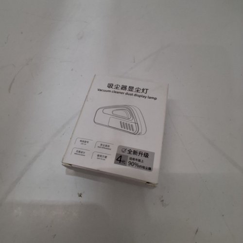 VACUUM CLEANER LED DUST REVEALER LIGHT - BATTERY OPERATED - GREY image 4