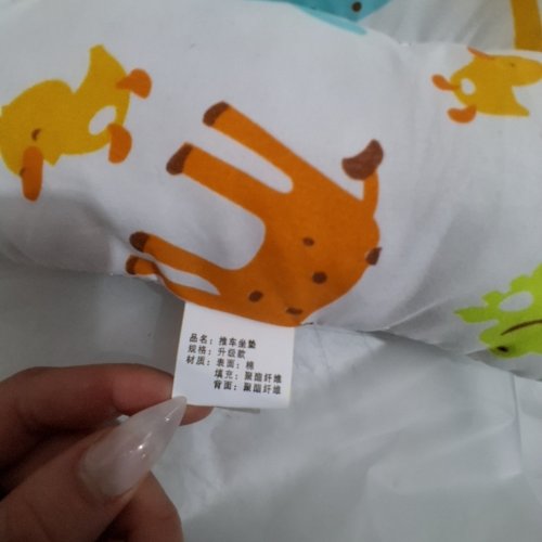 BABY STROLLER SEAT CUSHION PAD - UNIVERSAL FIT - ANIMAL PRINT/MULTICOLOURED (MODEL : 00656103434114) image 3