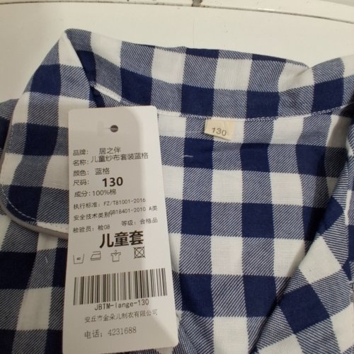 2PC UNISEX KIDS GINGHAM PAJAMA SET - 7-8Y (130) - BLUE/WHITE image 2
