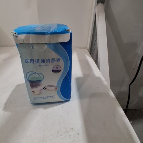 TELISMEI ENEMA BUCKET INTESTINAL CLEANSING IRRIGATOR SET - 1.2L - WHITE/BLUE image 3
