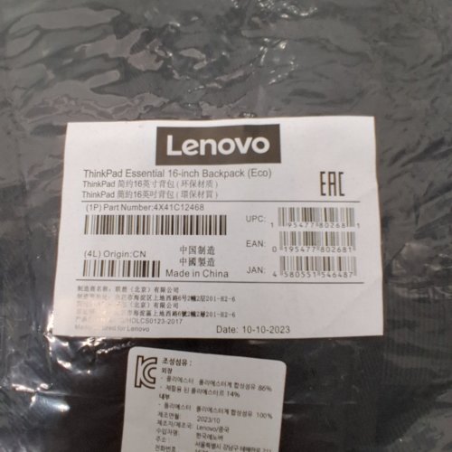 LENOVO THINKPAD ESSENTIAL ECO 16-INCH BACKPACK - 16" - BLACK (ITEM: 4 X 41C12468) image 2