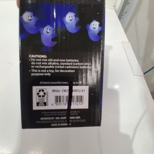 WAY TO CELEBRATE! LED GHOST LIGHTS - 7FT - COOL WHITE image 2
